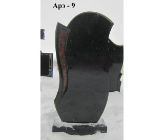 Арэ-9